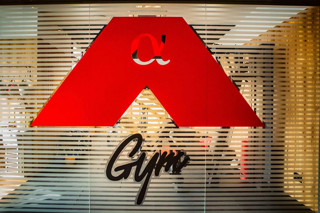 Gimnasio Alfa
